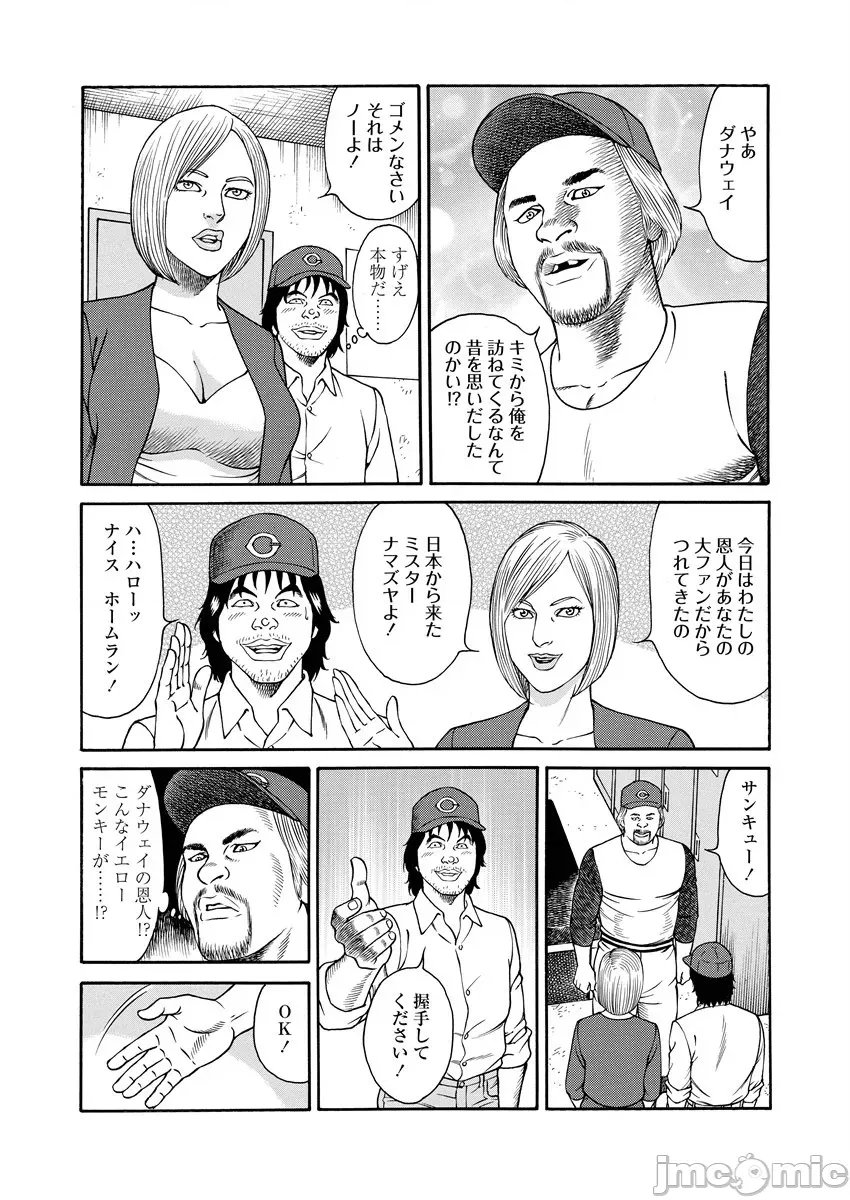 第 183 页