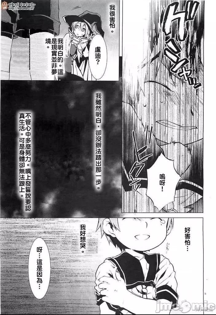 第 5 页