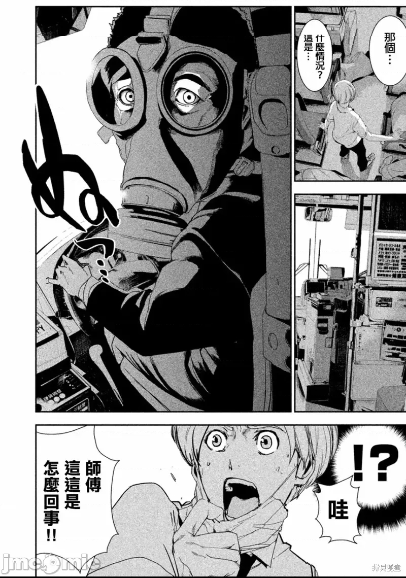 第 20 页