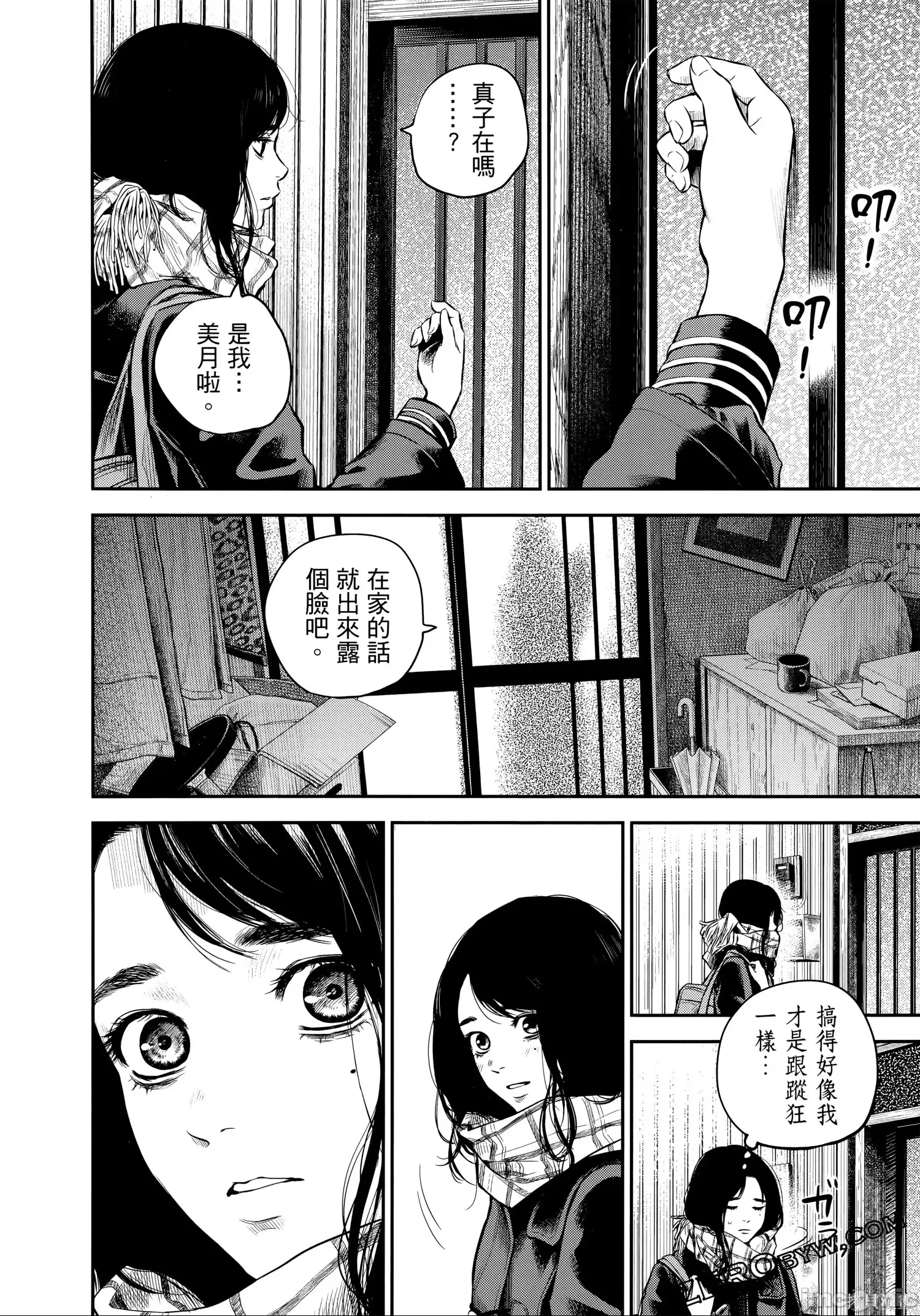 第 133 页
