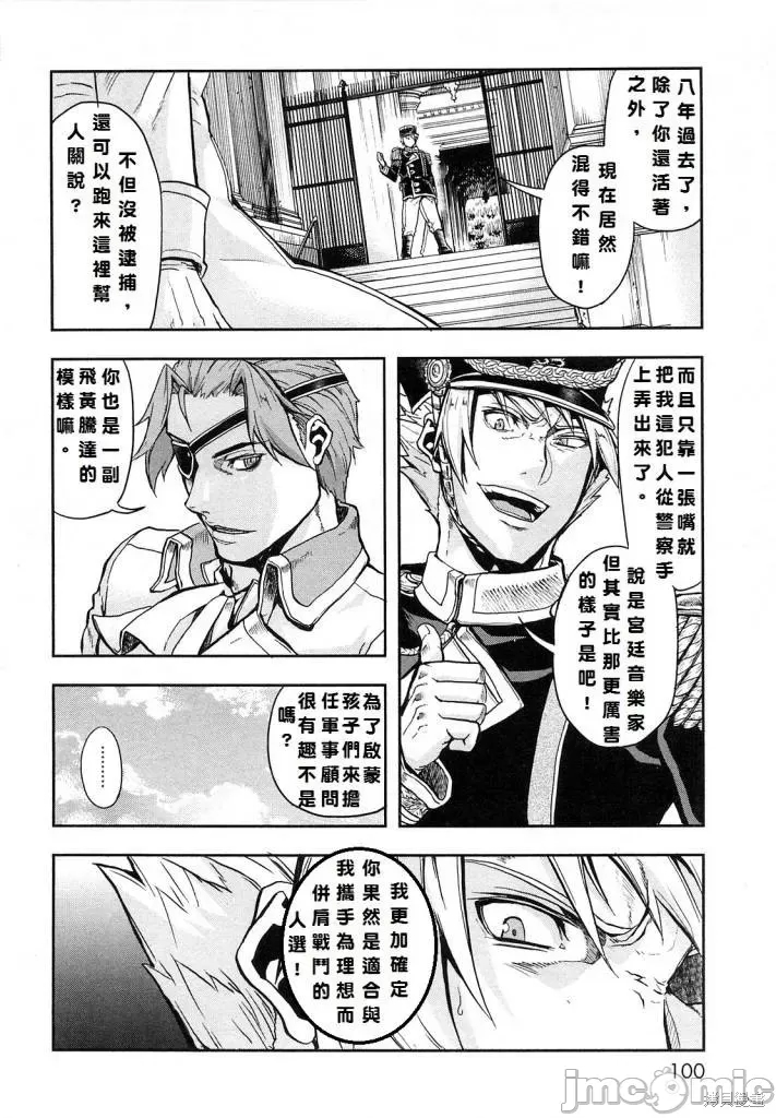 第 89 页