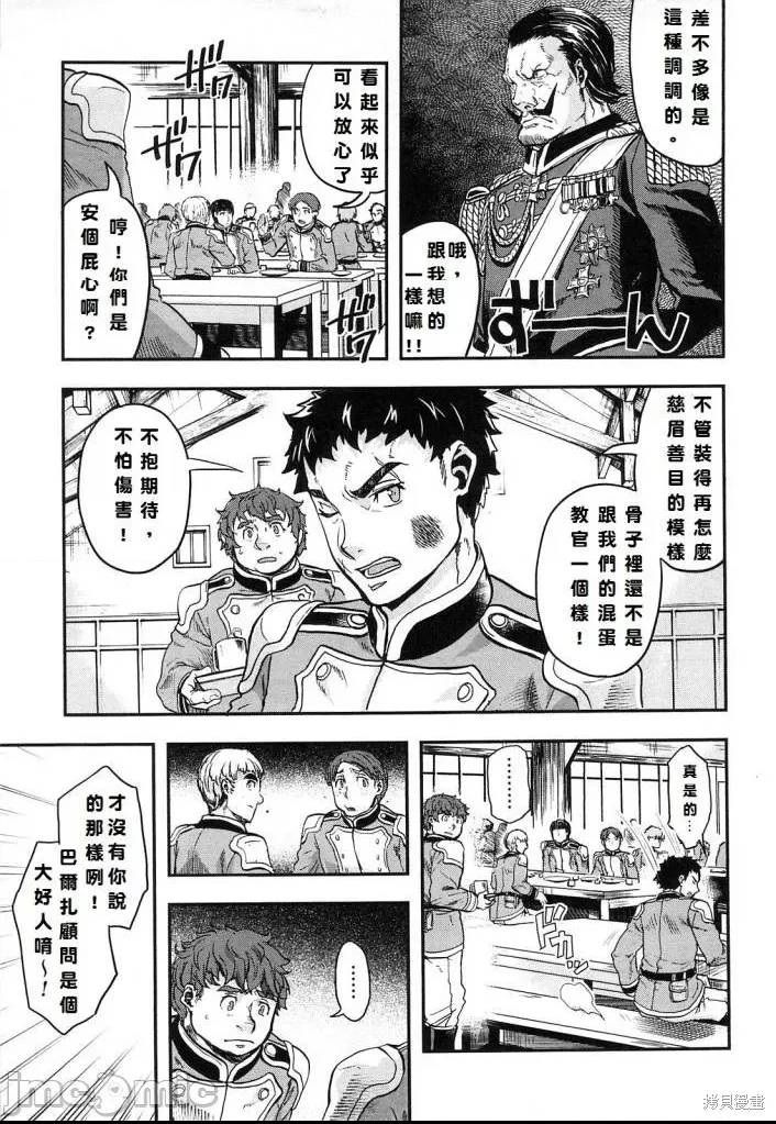 第 87 页