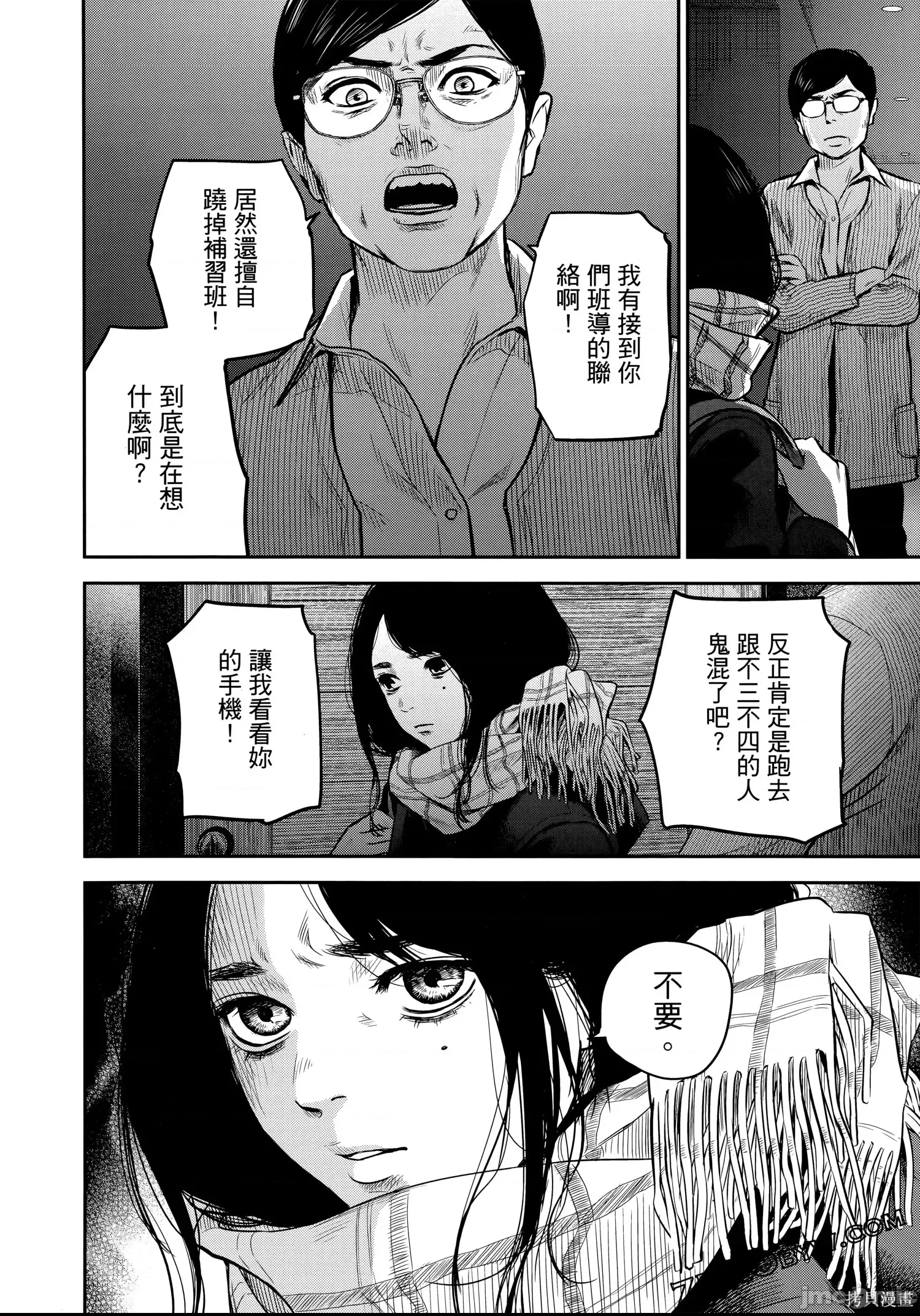 第 91 页