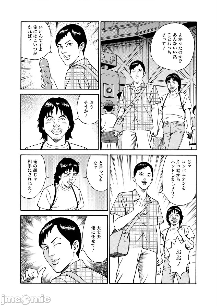第 228 页
