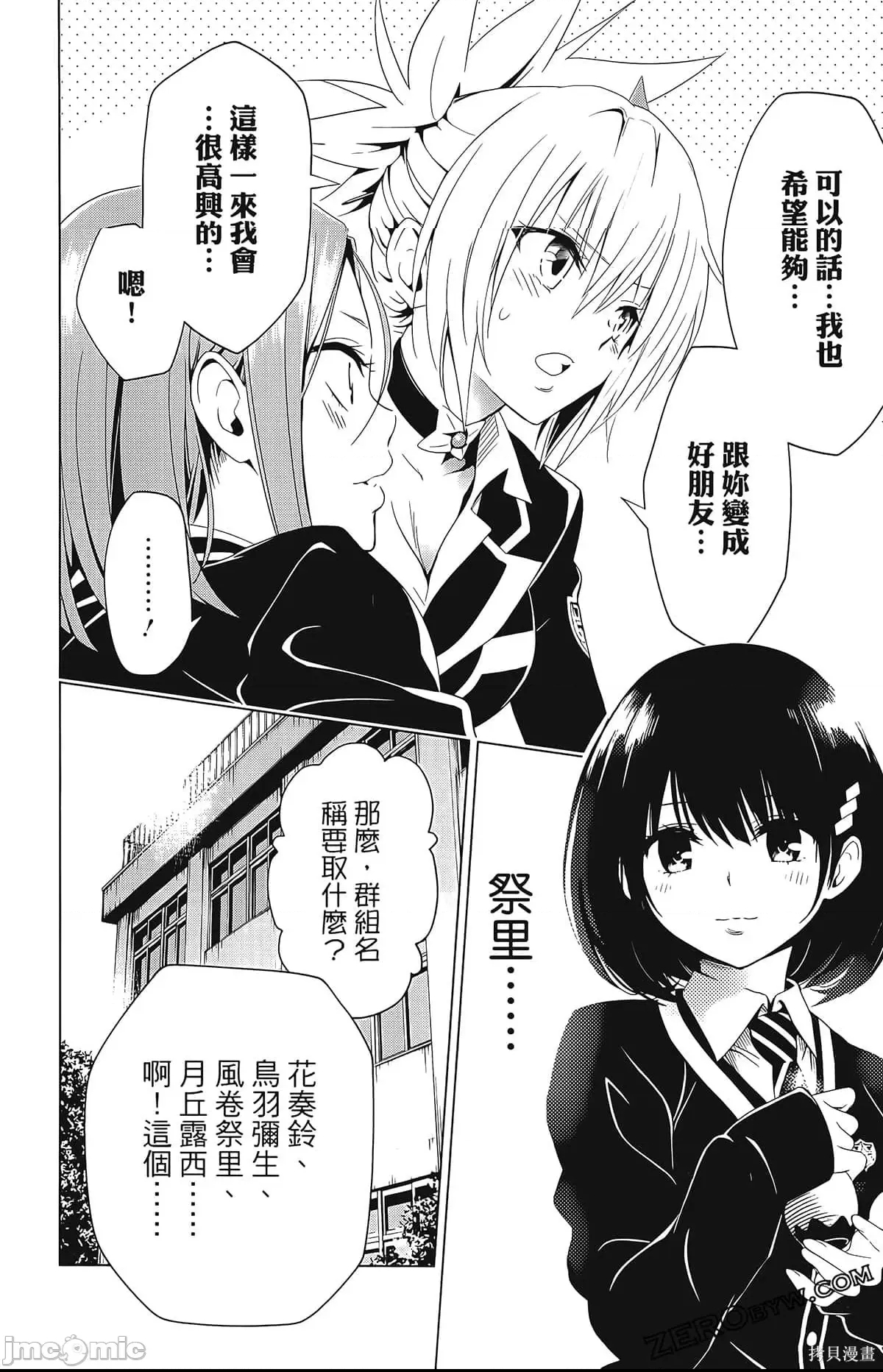 第 170 页