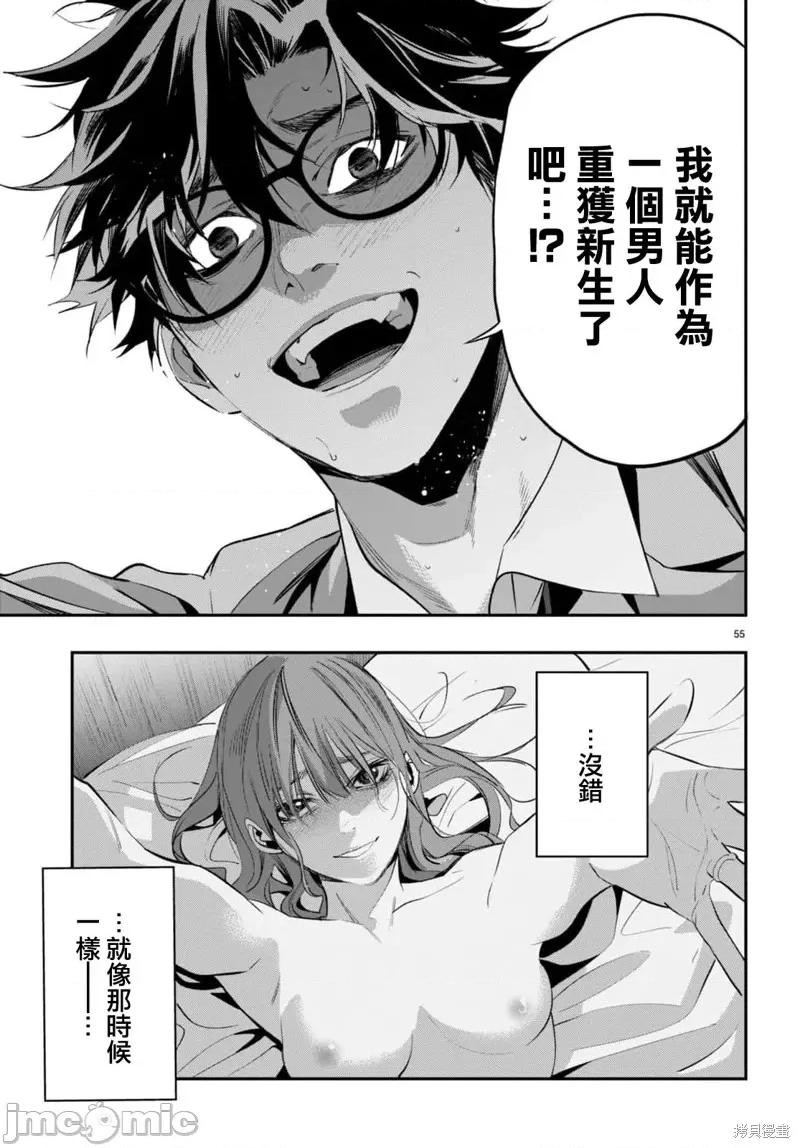 第 57 页