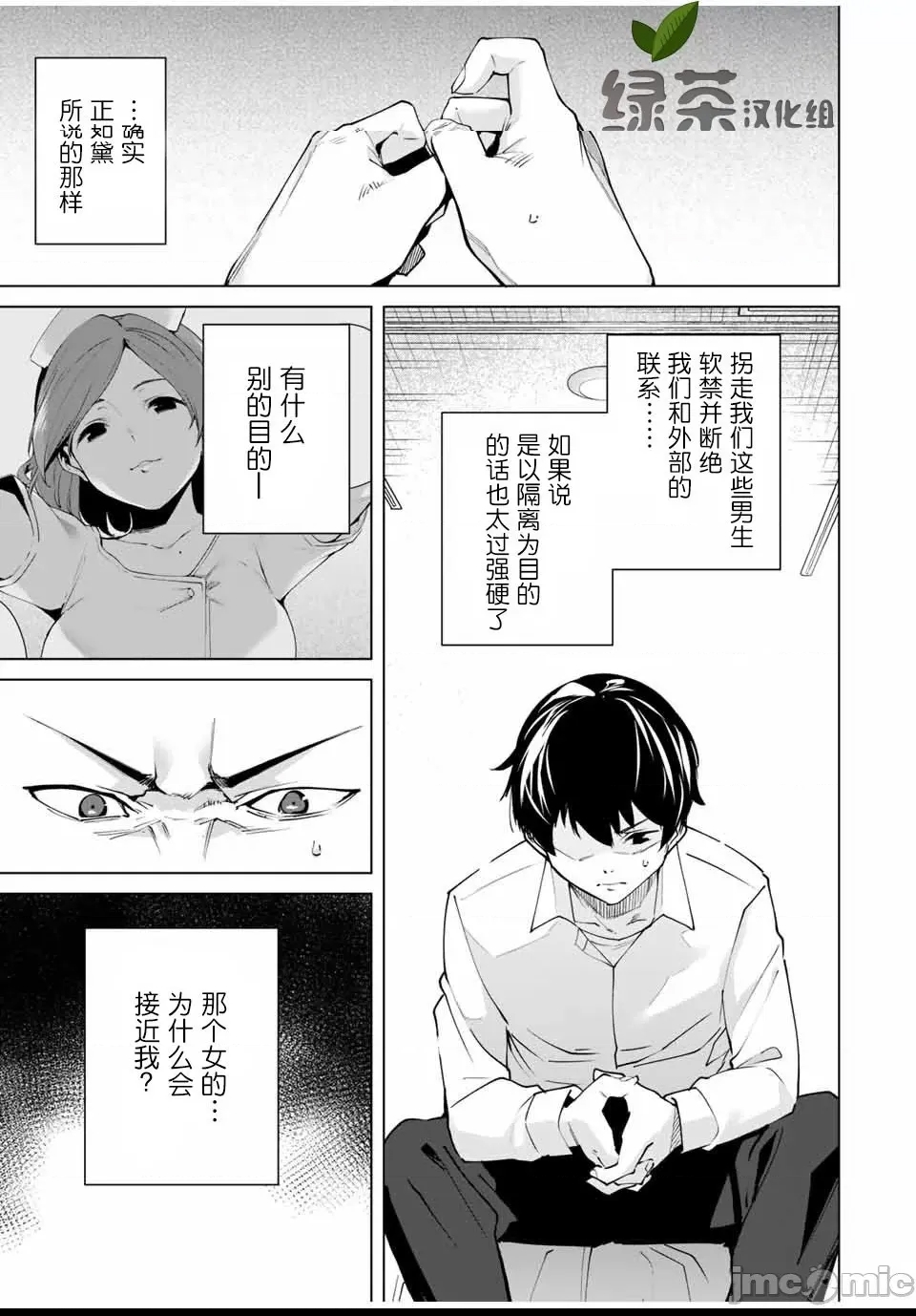 第 91 页