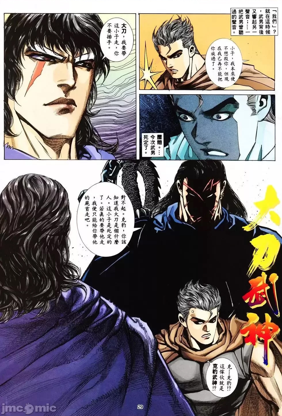 第 25 页