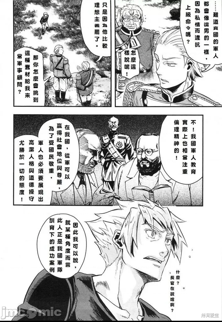 第 141 页
