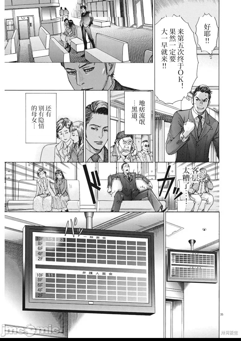 第 34 页
