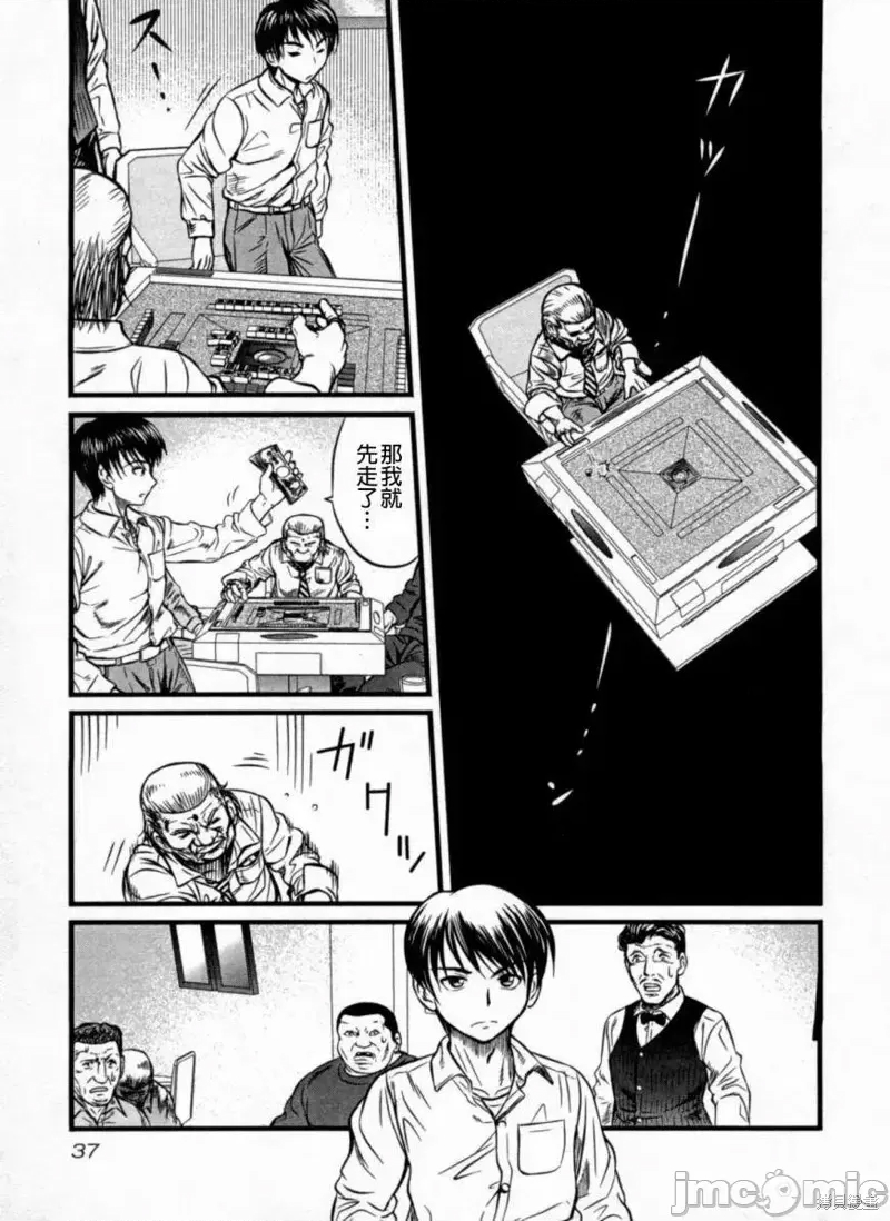 第 36 页