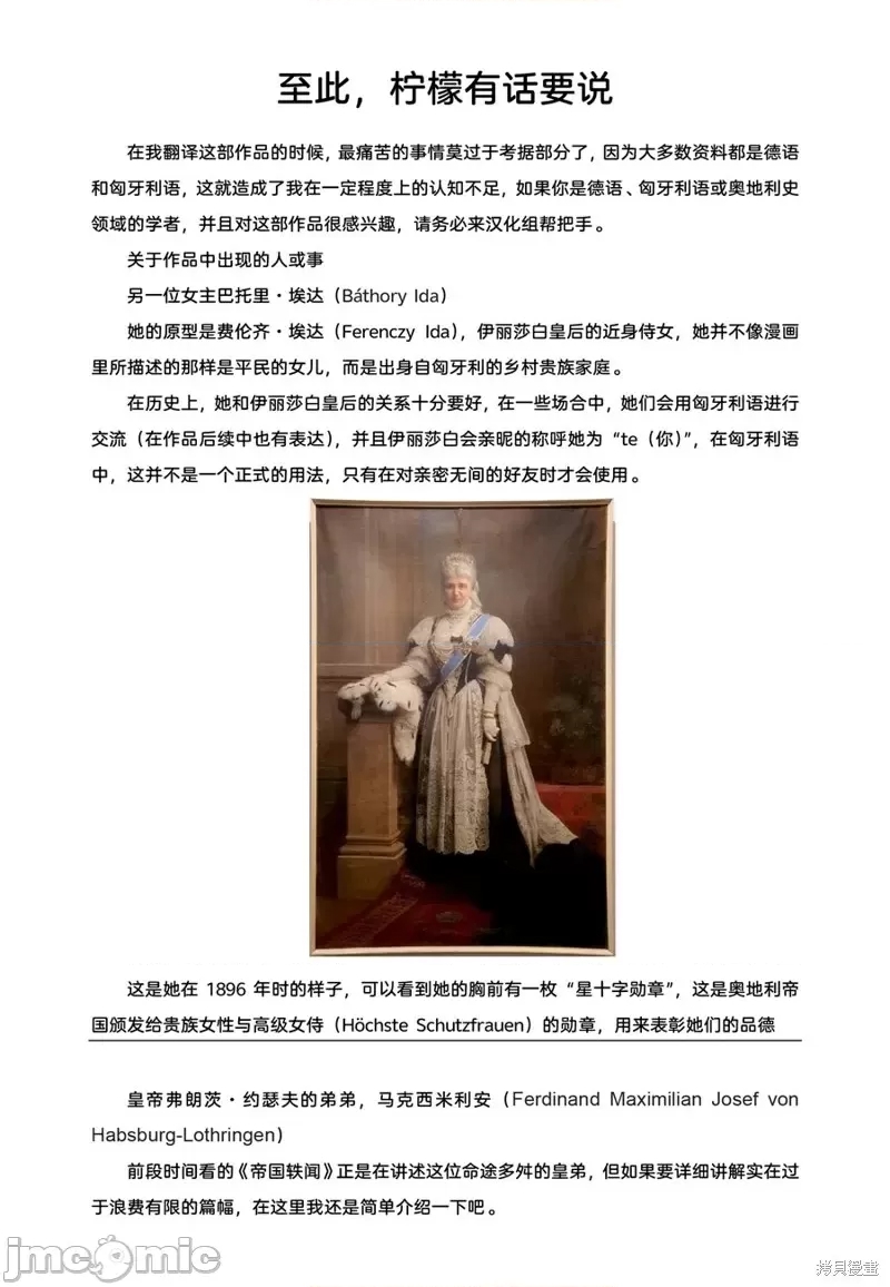 第 45 页