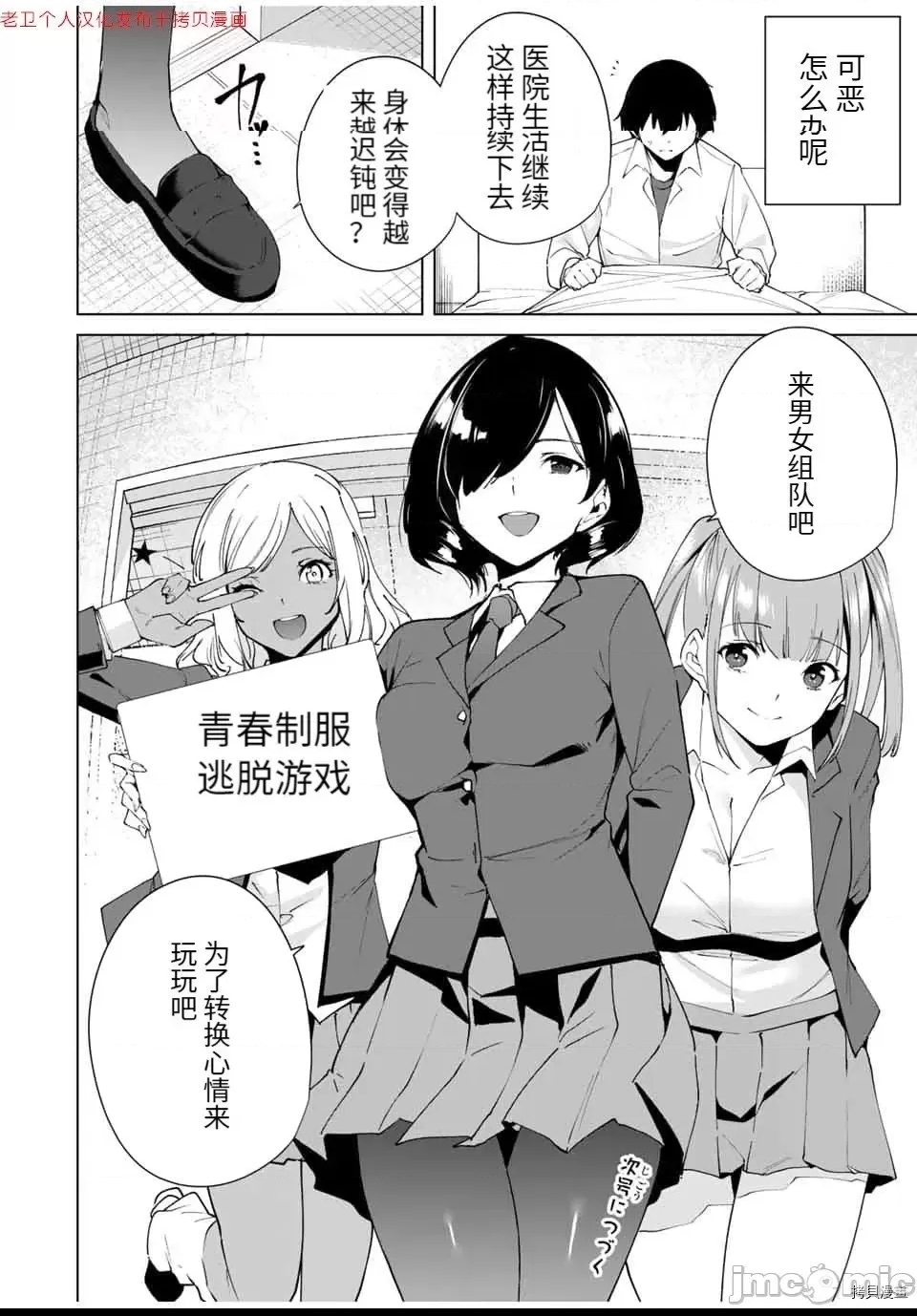 第 98 页