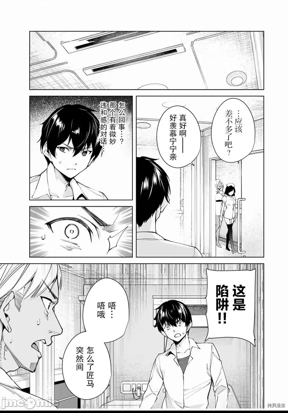 第 63 页
