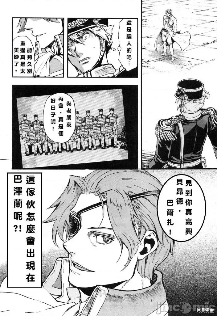 第 63 页