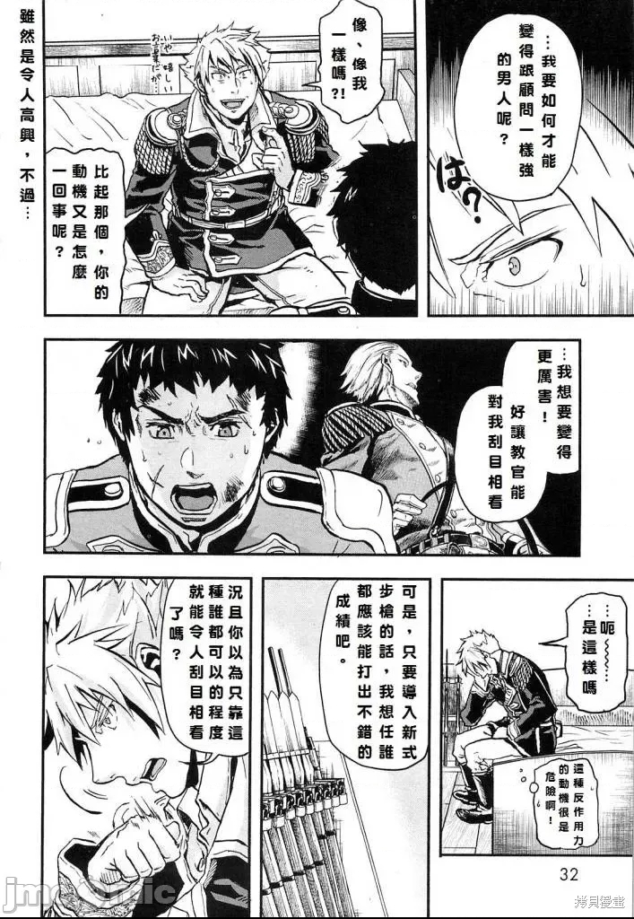 第 30 页