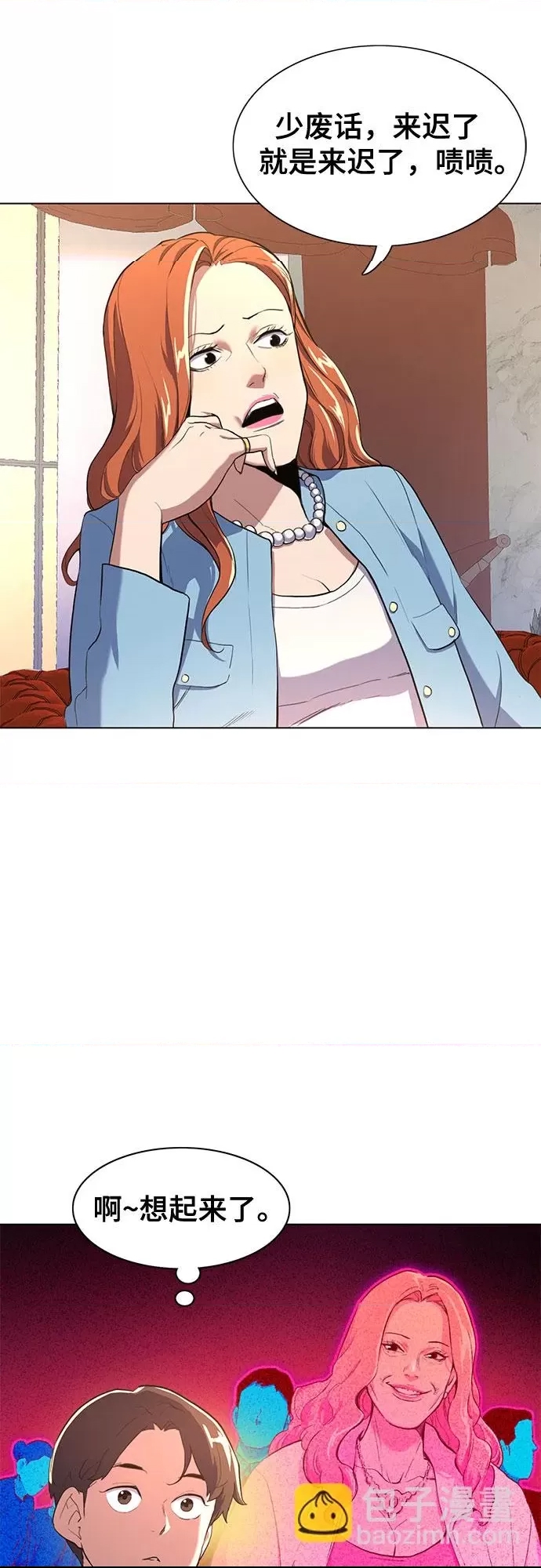 第 104 页