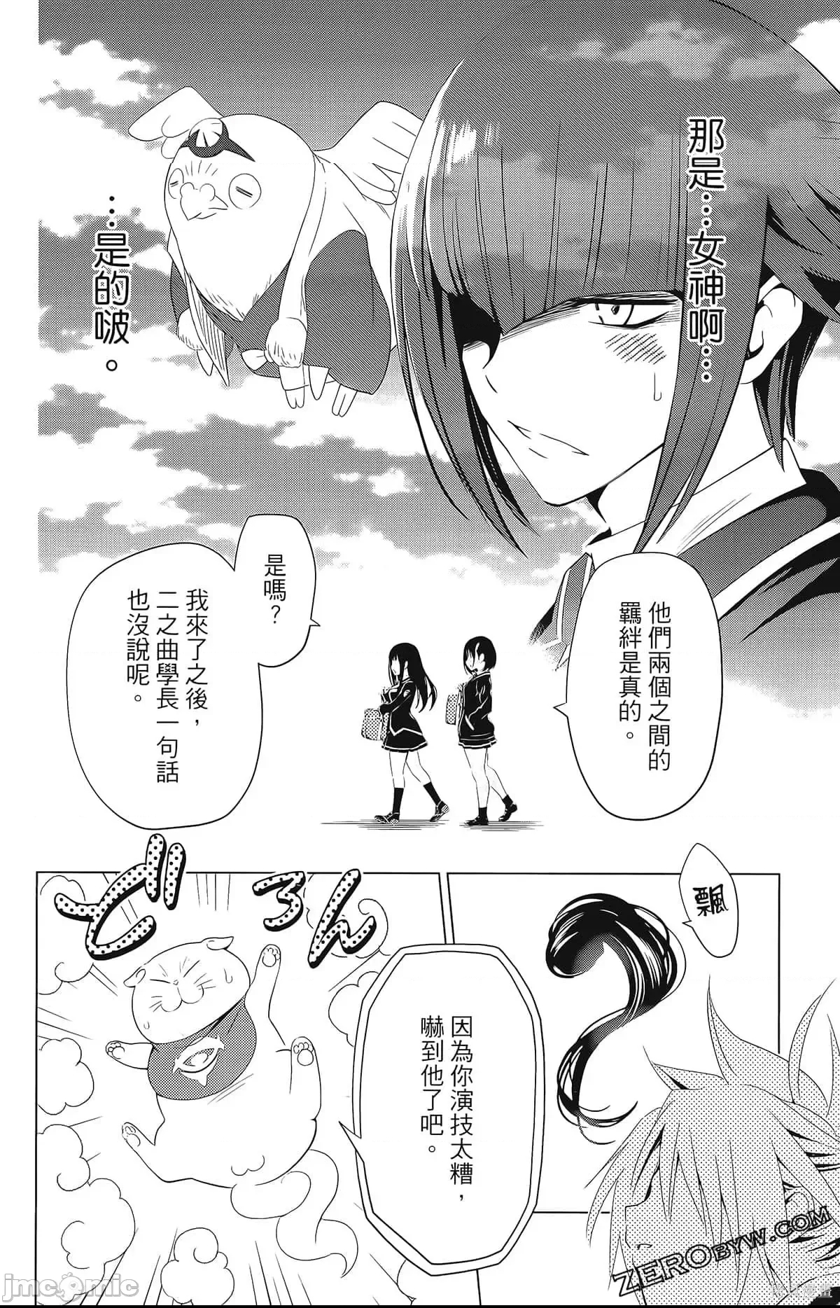 第 46 页