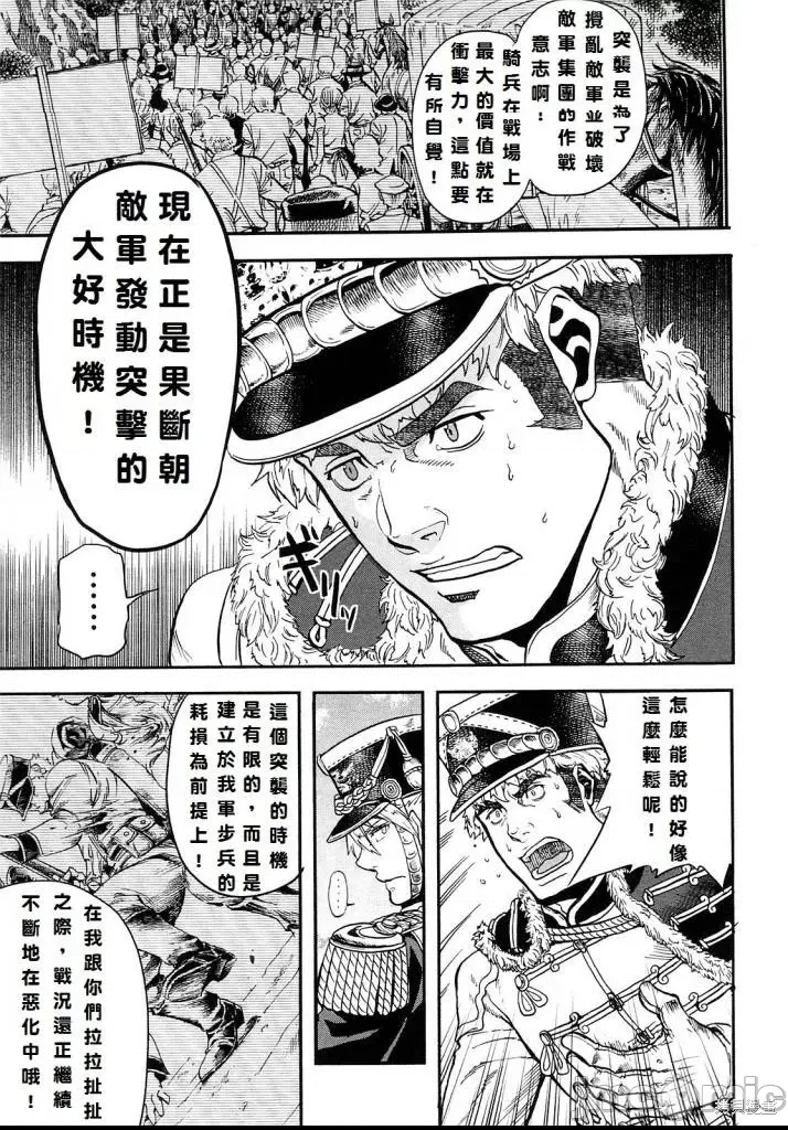 第 166 页