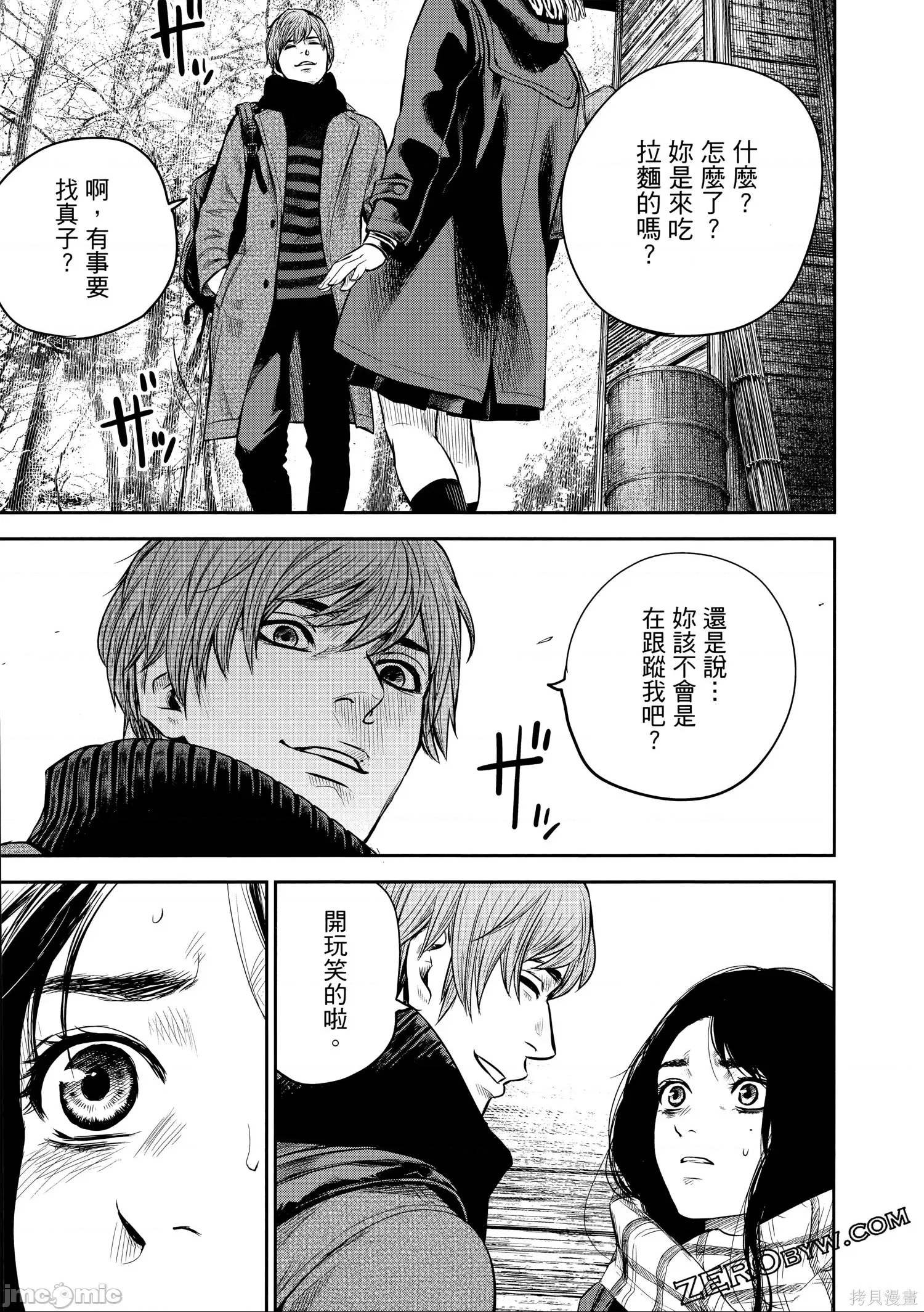 第 110 页