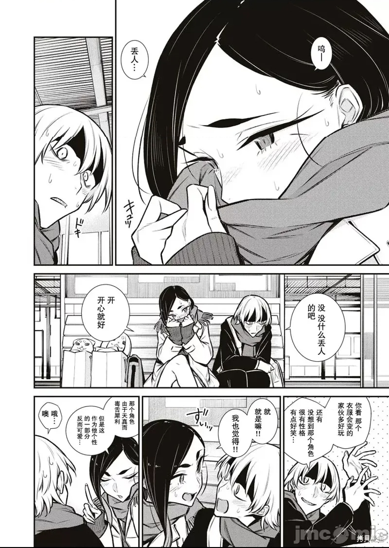 第 12 页