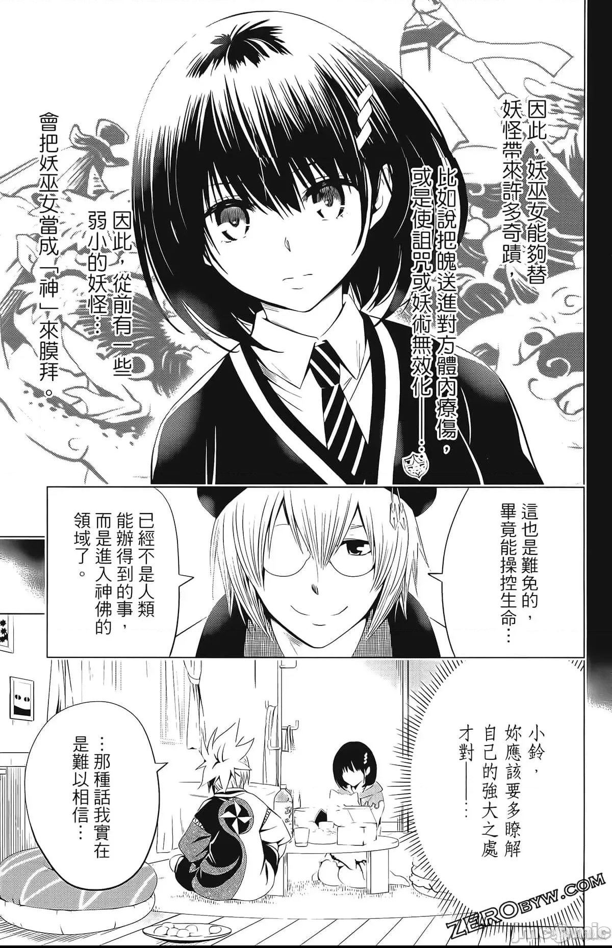 第 137 页