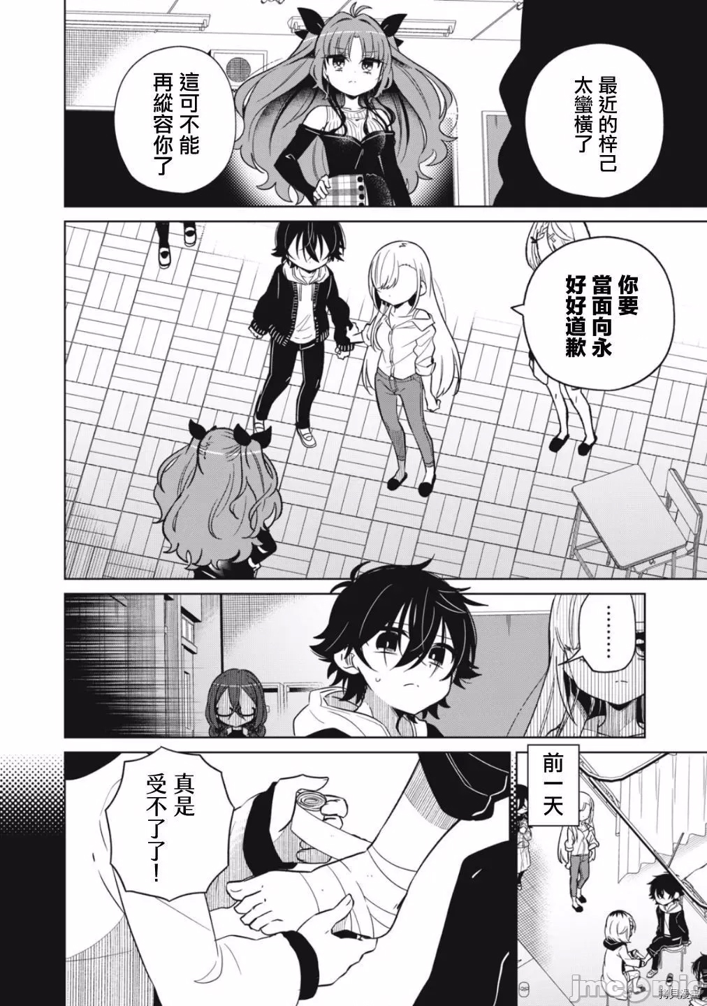第 4 页