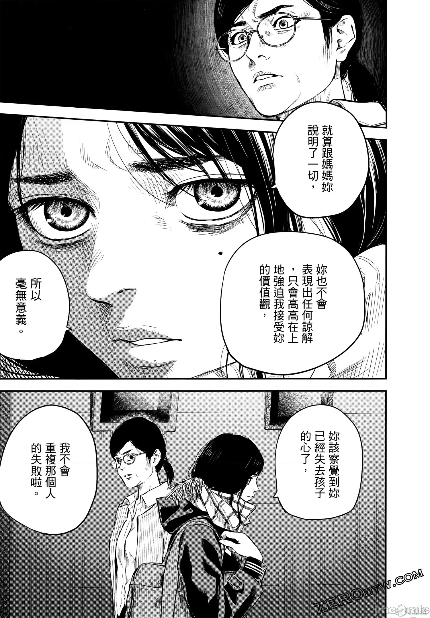 第 92 页