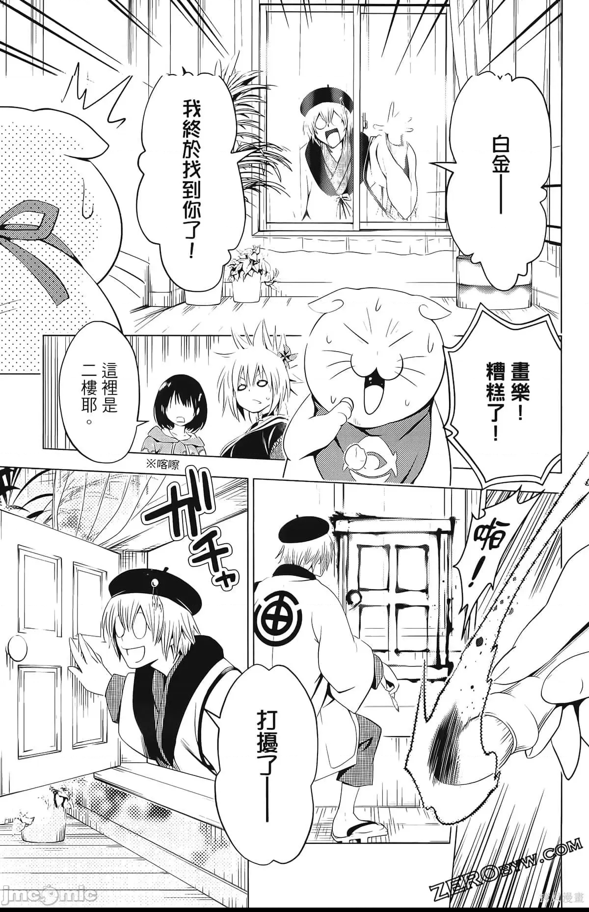 第 133 页
