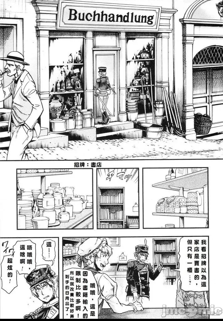 第 51 页