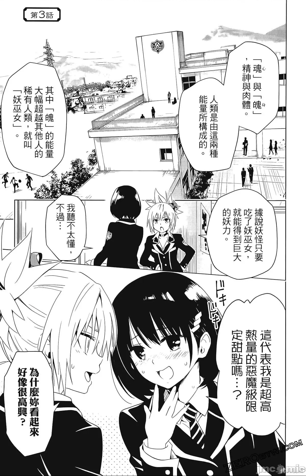 第 89 页