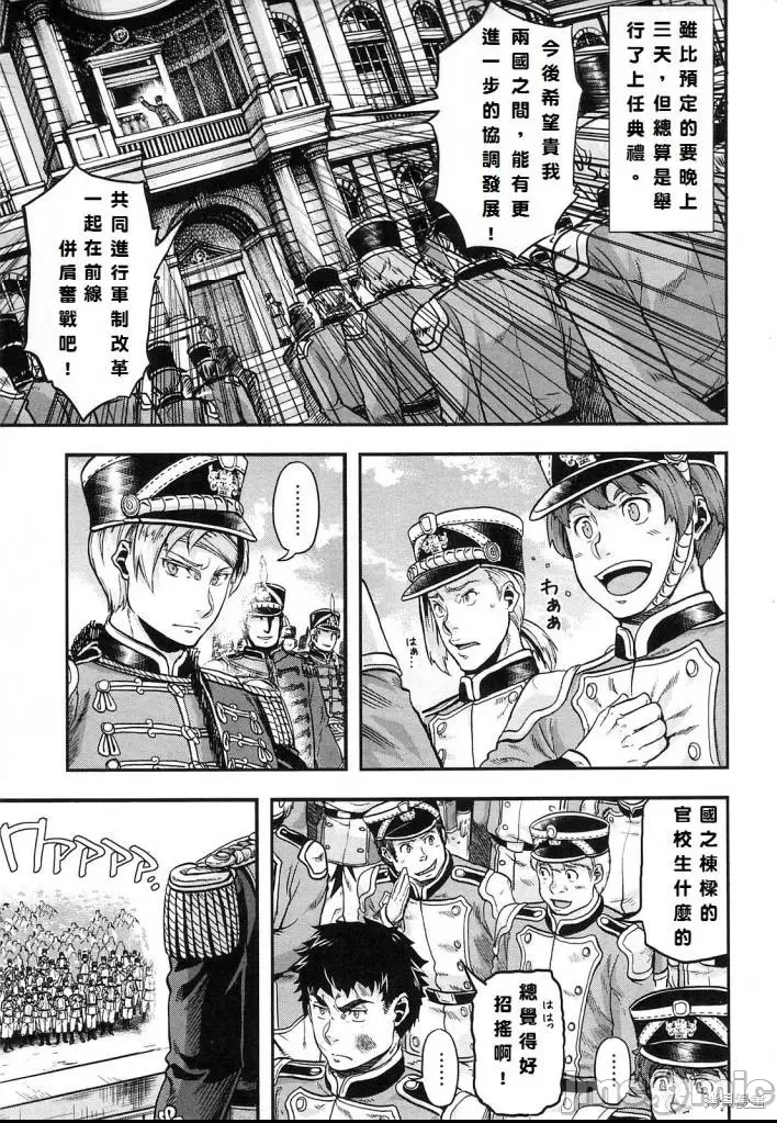 第 85 页