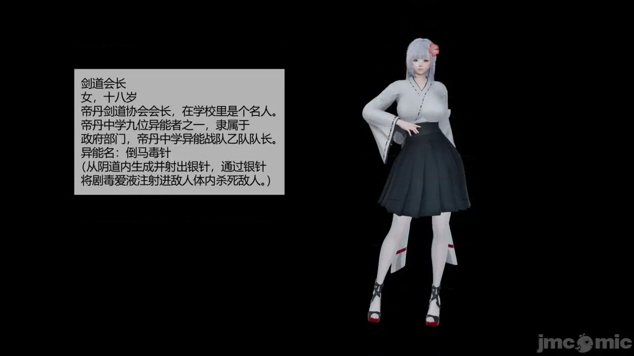 第 73 页