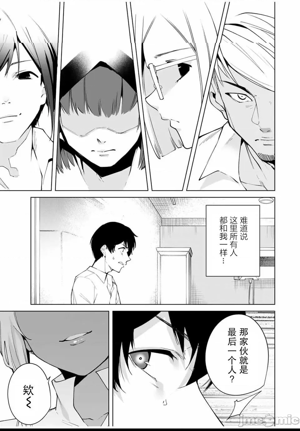 第 75 页
