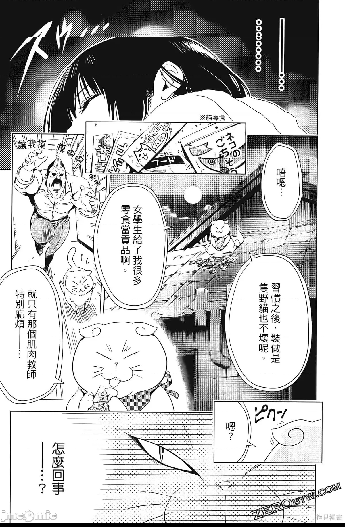 第 187 页