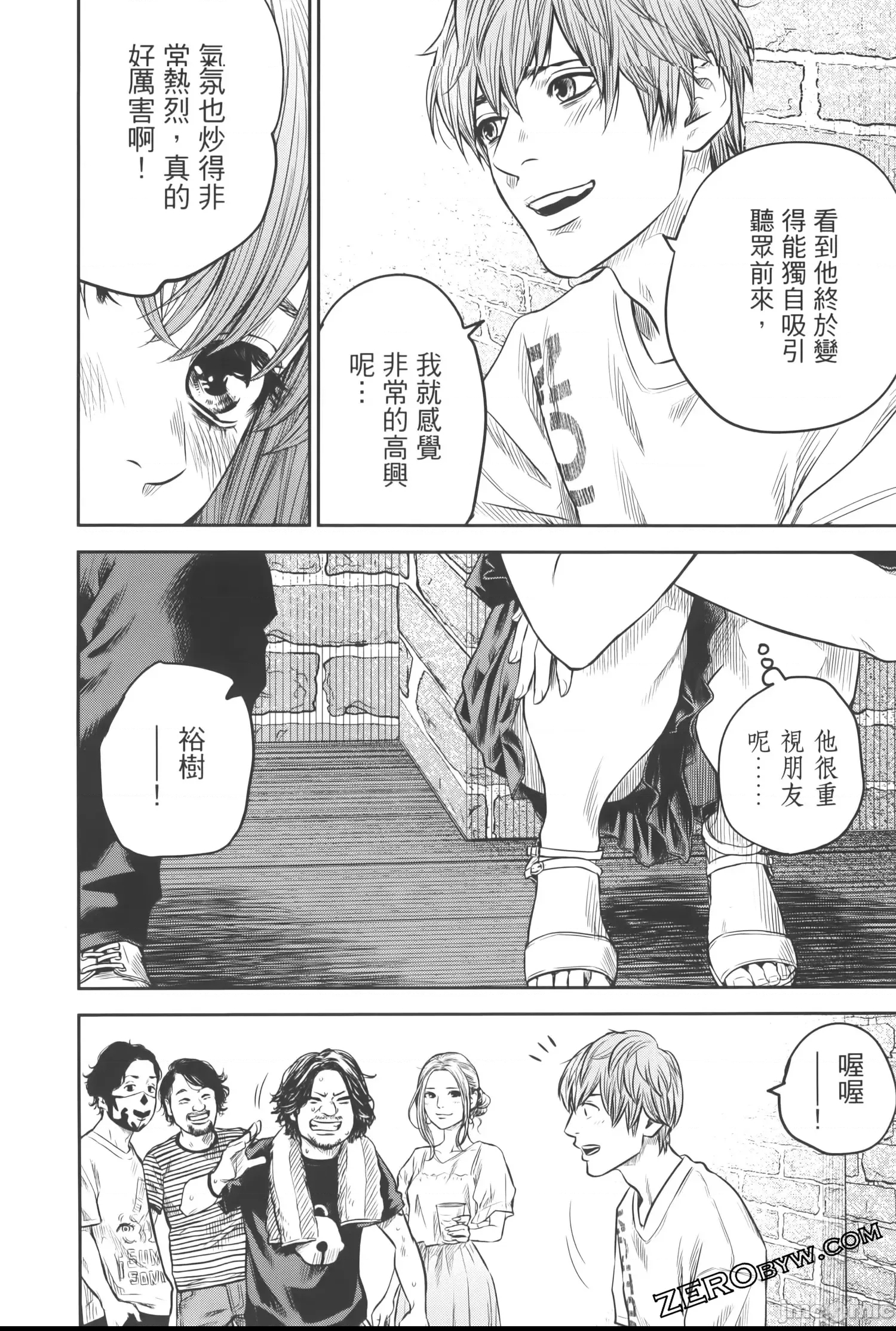 第 78 页