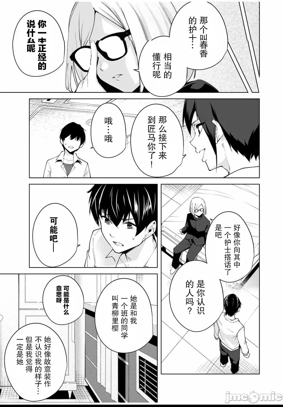 第 109 页
