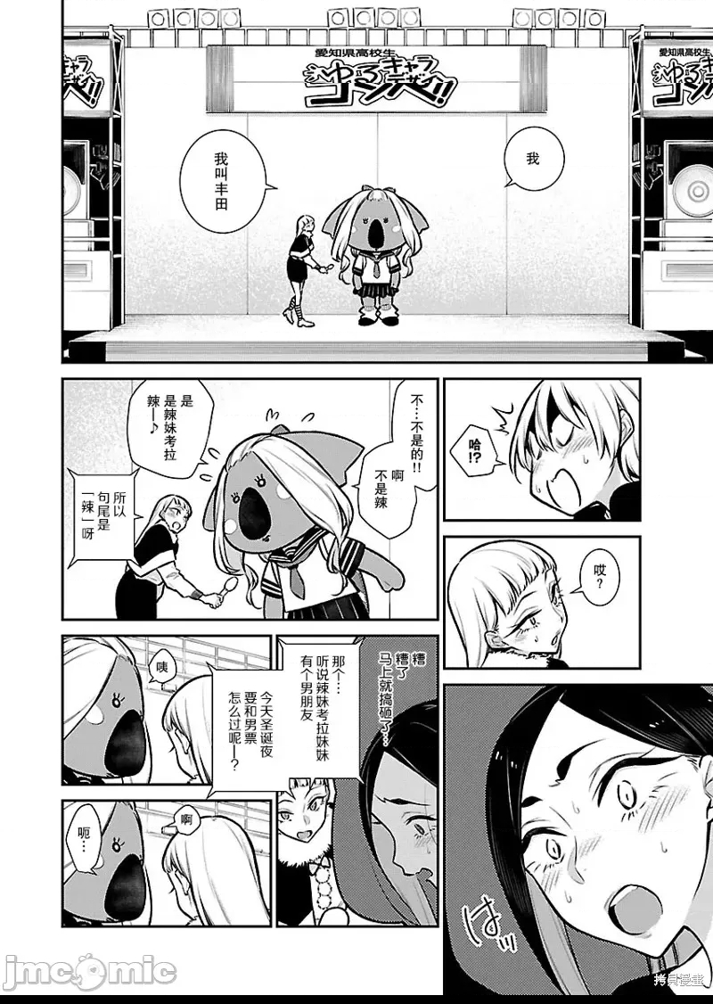 第 6 页