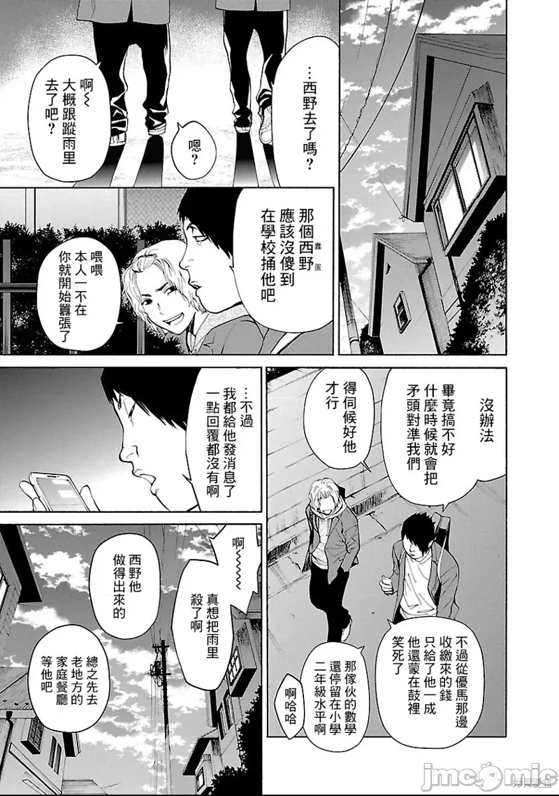 第 38 页
