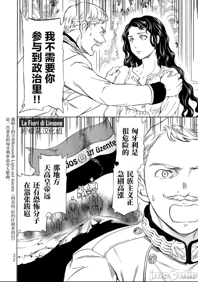 第 34 页