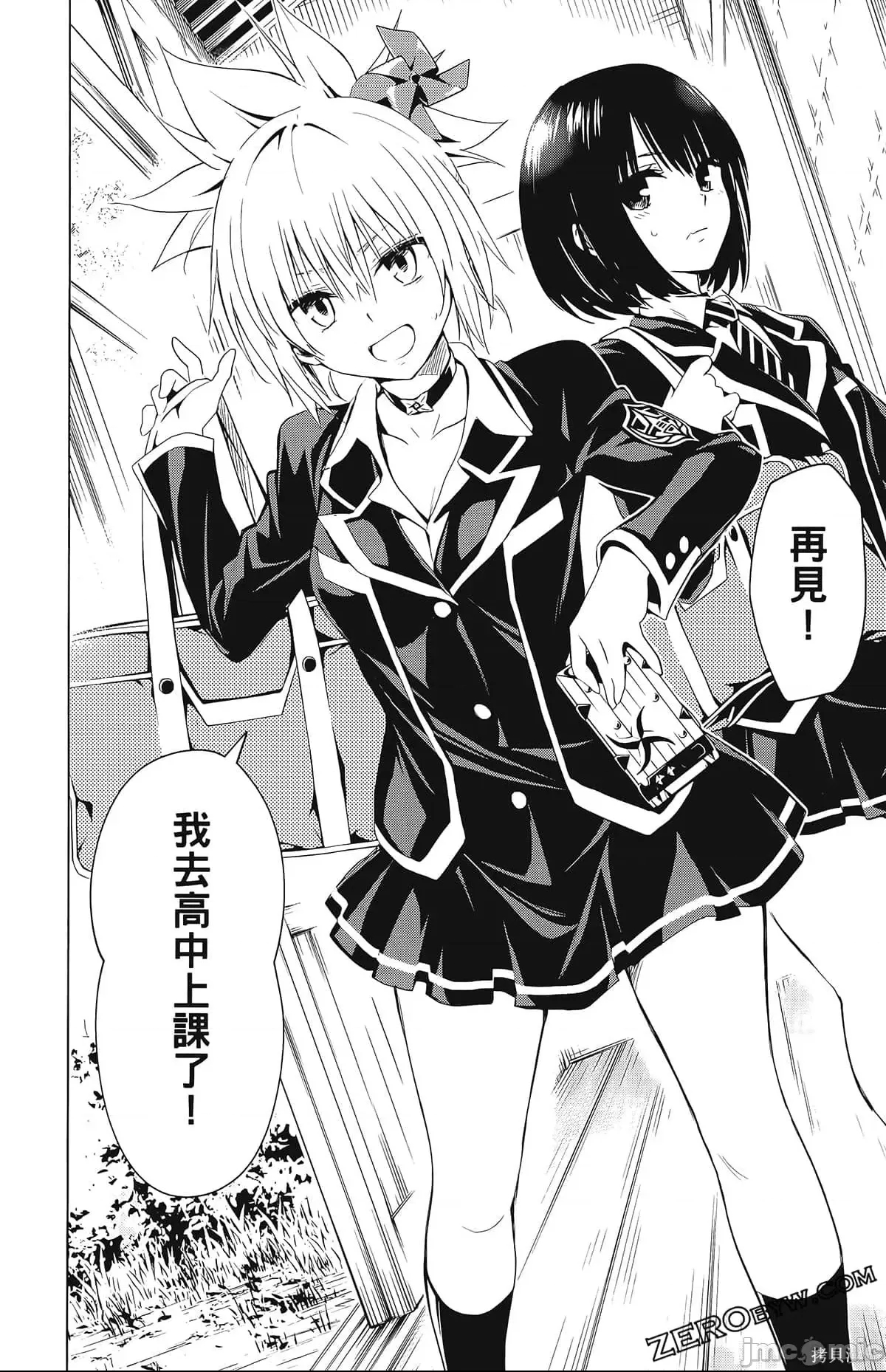 第 60 页