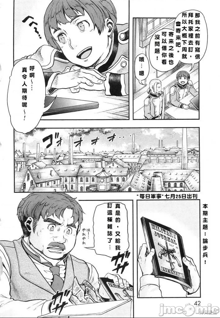 第 36 页