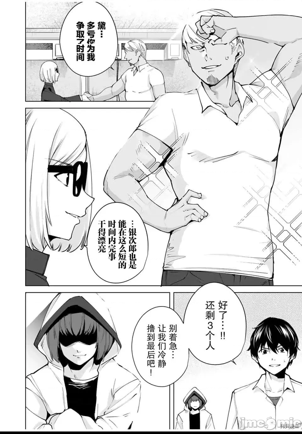 第 30 页