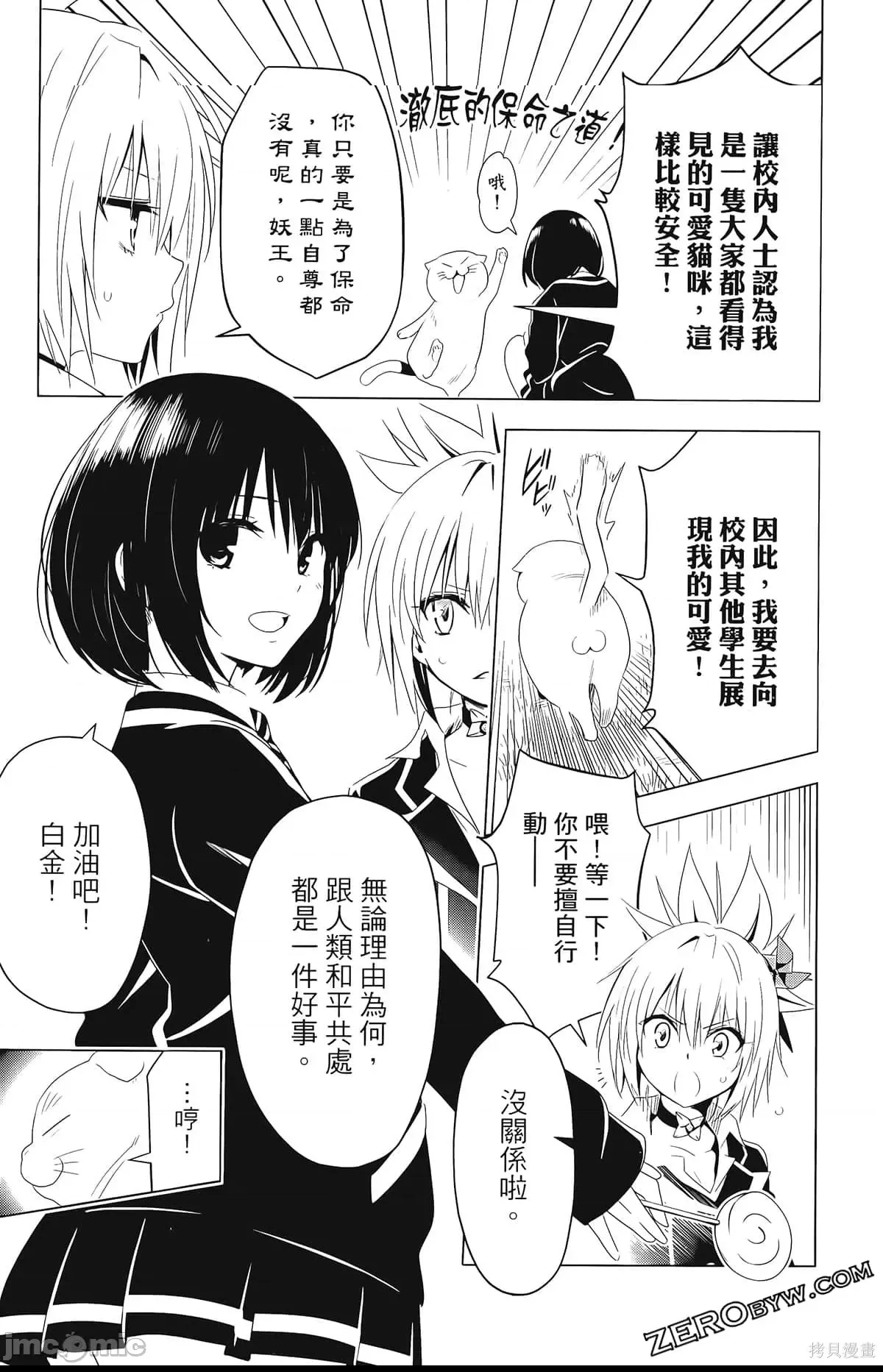 第 161 页