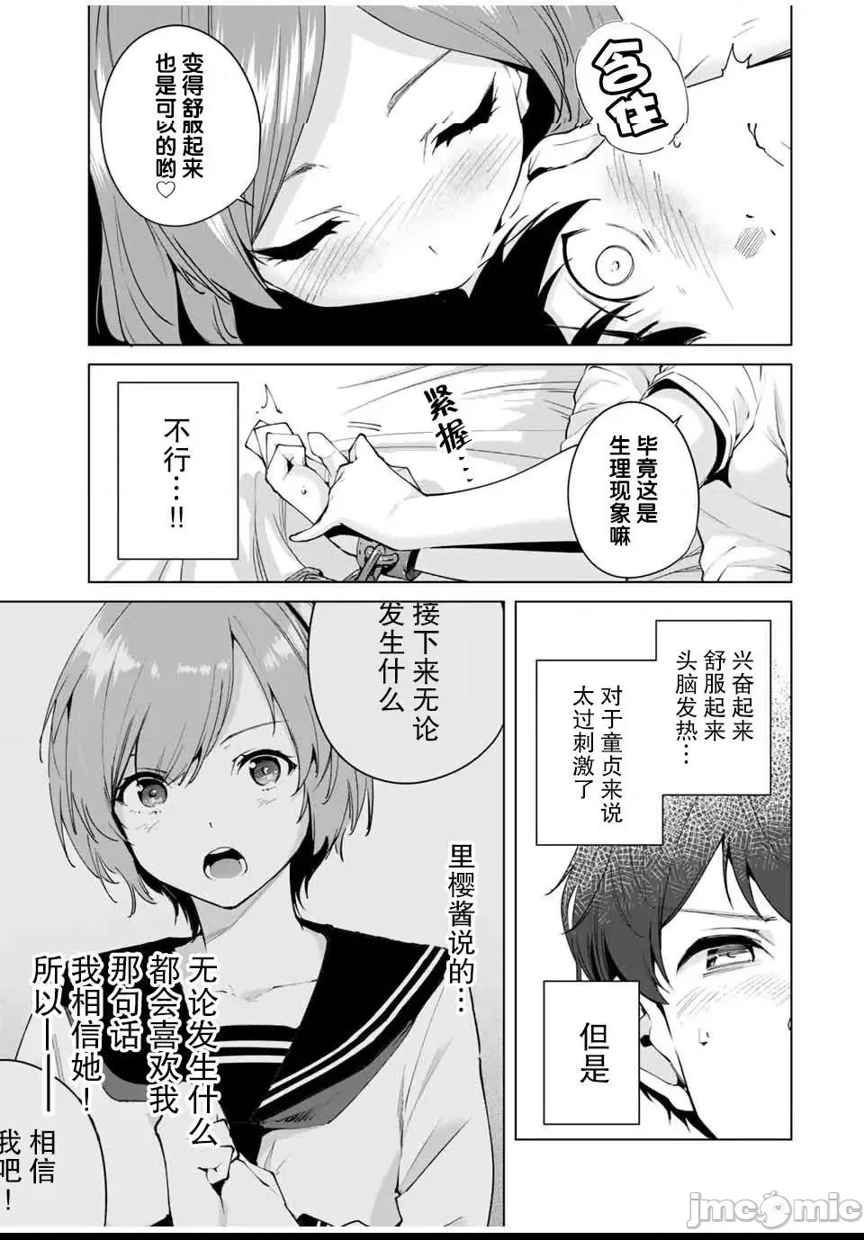 第 47 页