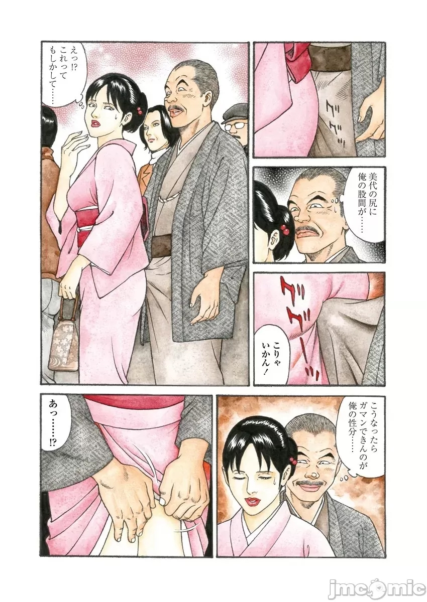 第 94 页