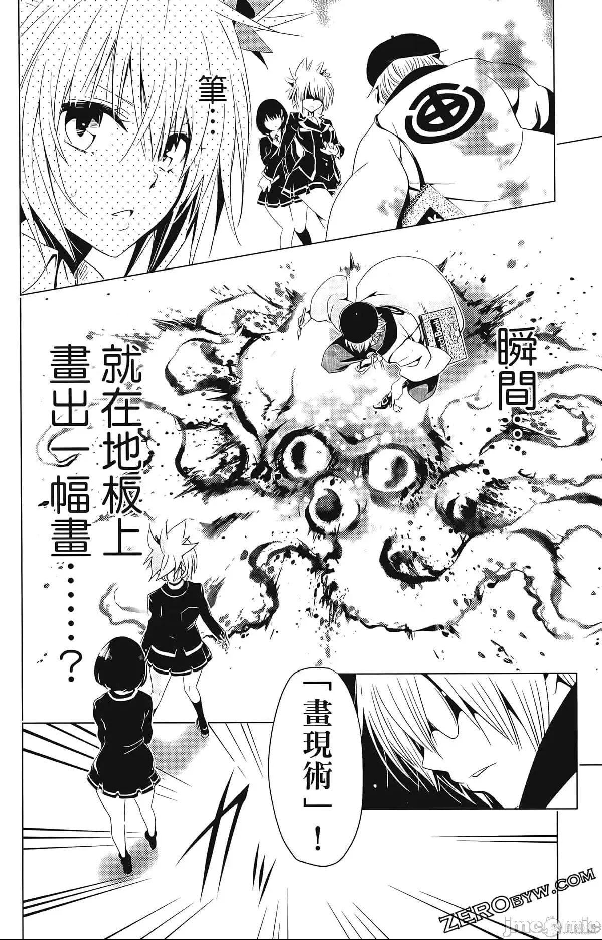 第 102 页