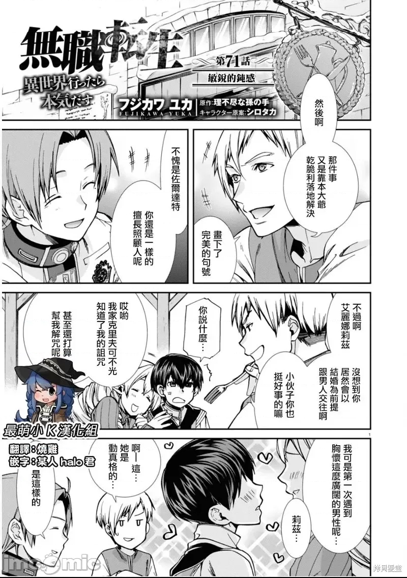第 1 页