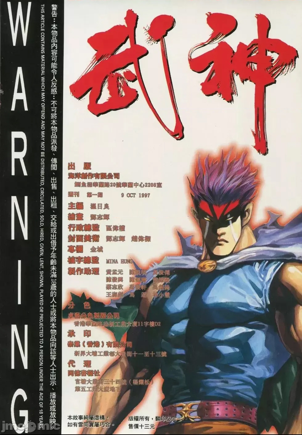 第 41 页