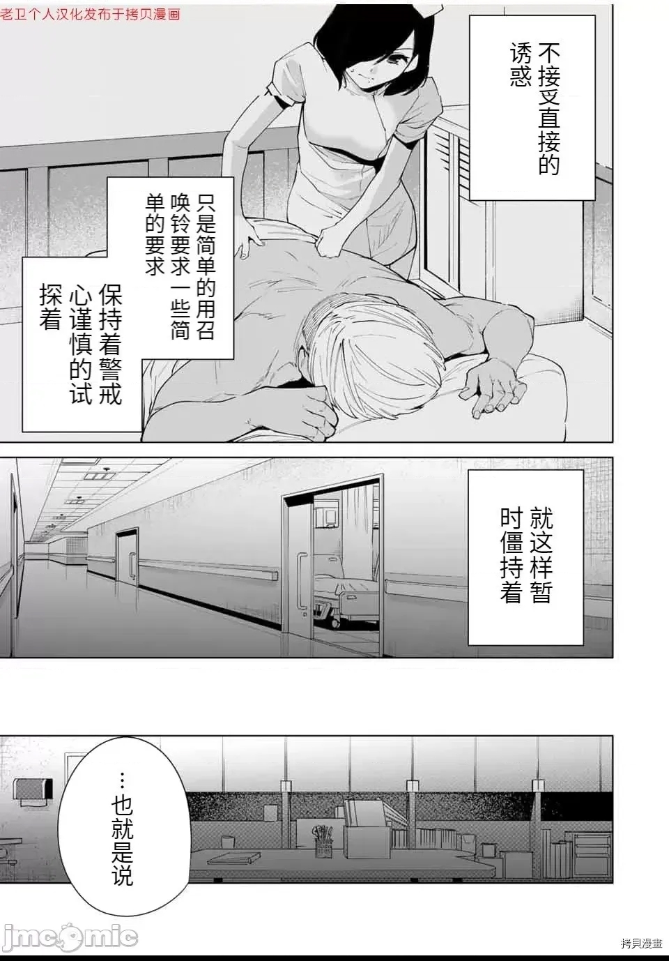 第 95 页